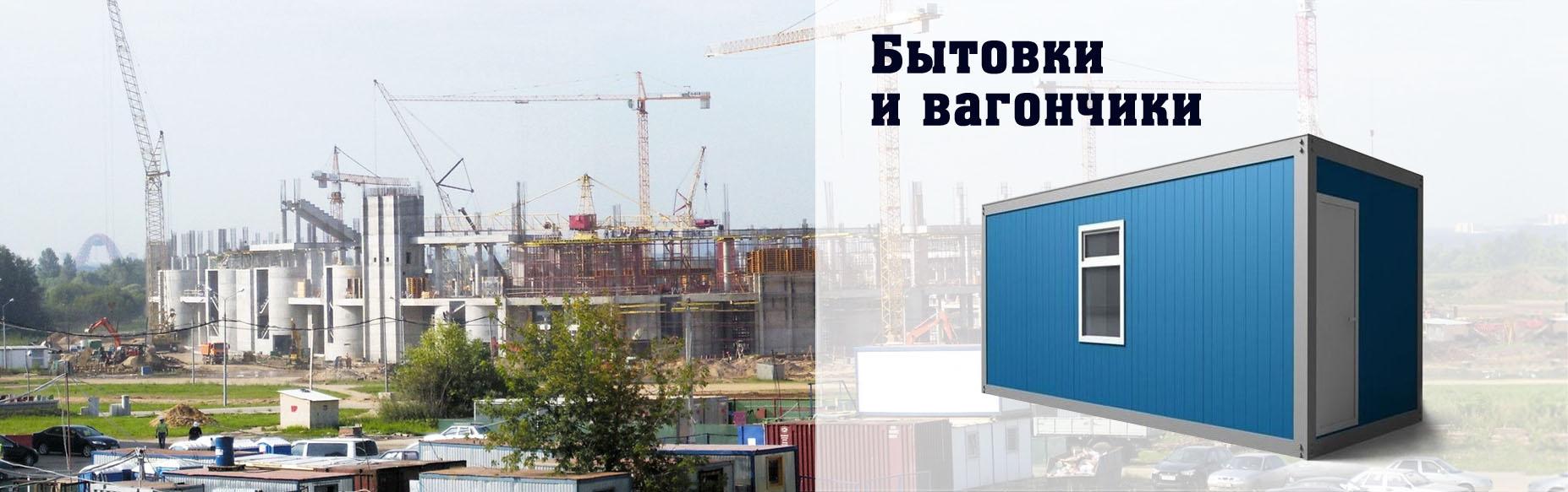 Широкий выбор строительного оборудования